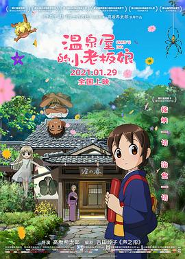 黄色一级大片免费看