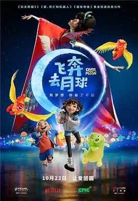 美味的三姐妹